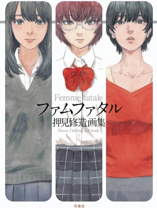 FEMME FATALE
THE ART OF SHUZO OSHIMI