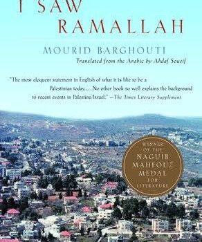 I saw ramallah
Mourid Barghouti