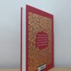 Circe by Madeline Miller Anniversary Edition
