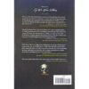 677bb471-4b63-478c-b0ae-eedff2e2c805.ebf5ab12e42ebf1cde416ea85a07f399.jpeg If We Were Villains by M.L. Rio