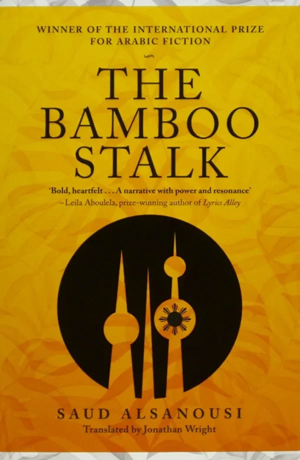 The Bamboo Stalk by Saud Al-Sanousi