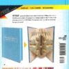 9780794432249_2.jpg The Snow Queen and Other Stories by Hans Christian Andersen (Artfold)