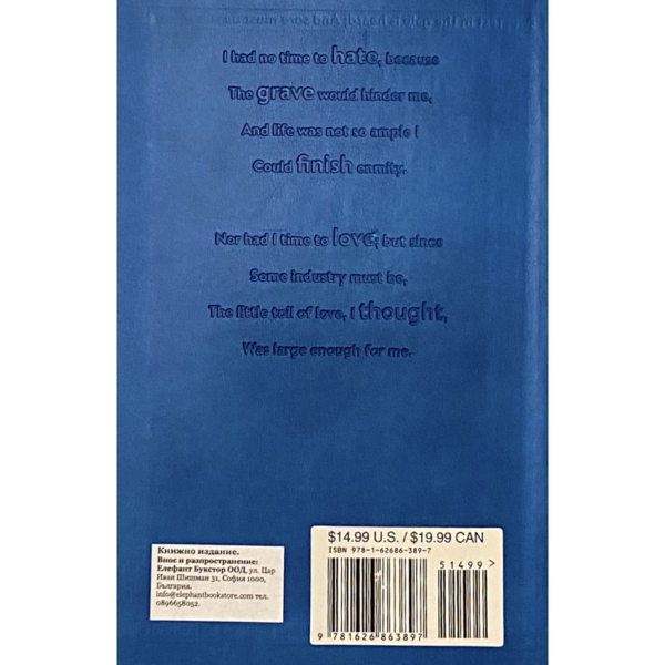Word-Cloud-Classics-Poeziya-ot-Emili-Dikinsan-53668-4-950x950-1.png The Poetry of Emily Dickinson